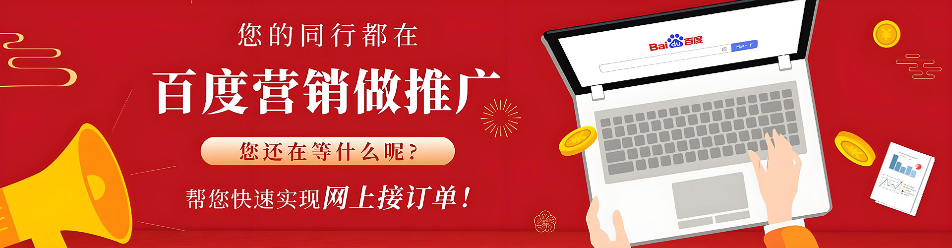 河源sem投放